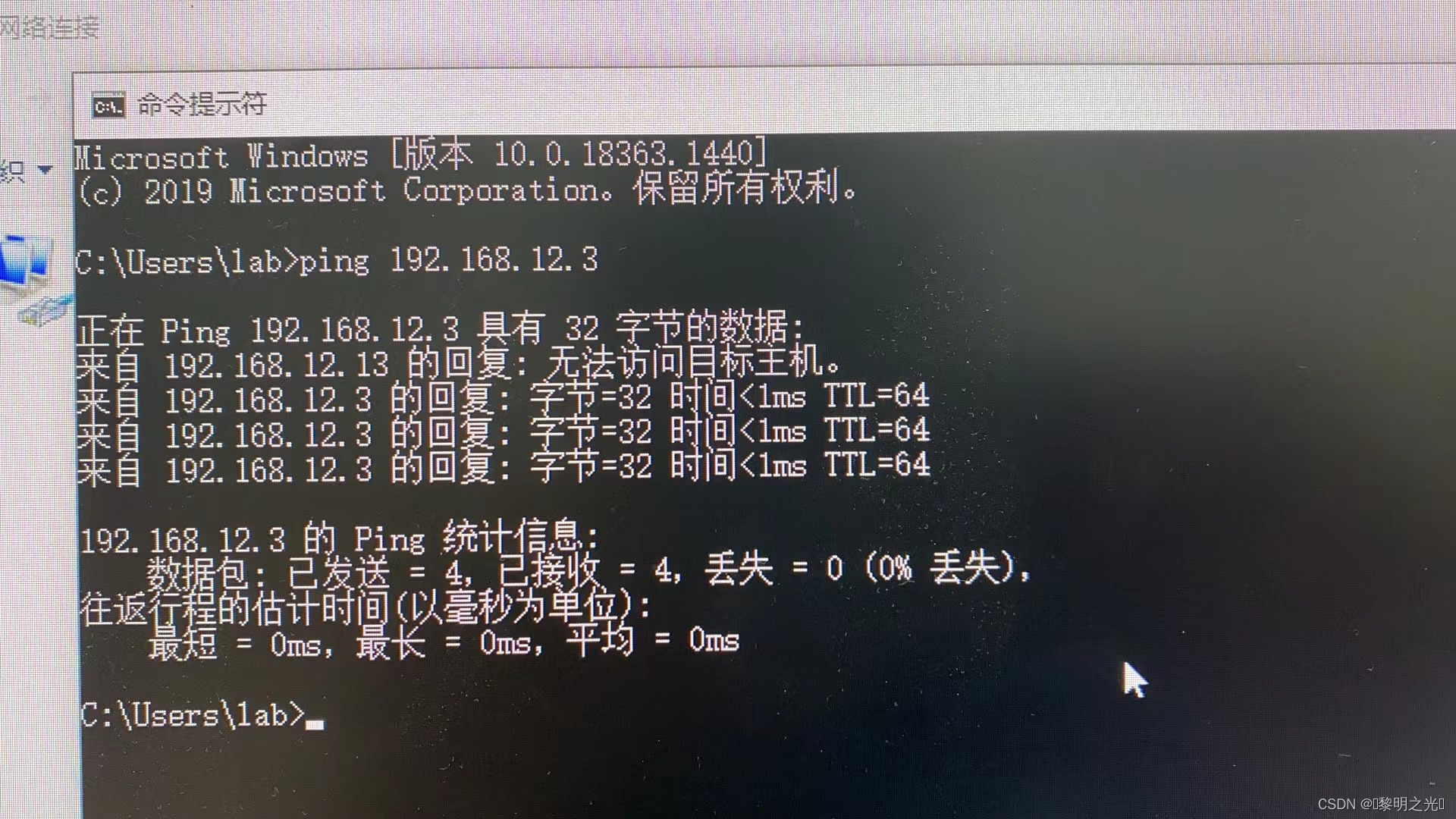 局域网内Ubantu虚拟机访问另外一台Ubantu服务器中的网桥_ubuntu两虚拟机互连-CSDN博客