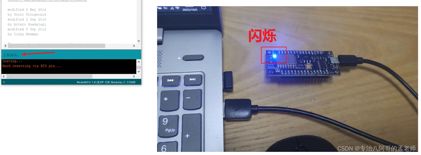 【物联网】Arduino+ESP8266物联网开发(一)：开发环境搭建 安装Arduino和驱动