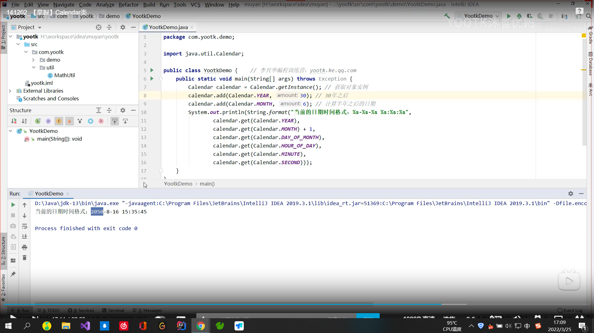 325学习日记（对象克隆、Date类、Calender类、getInstance()、format()、SimpleDateFormat、正则