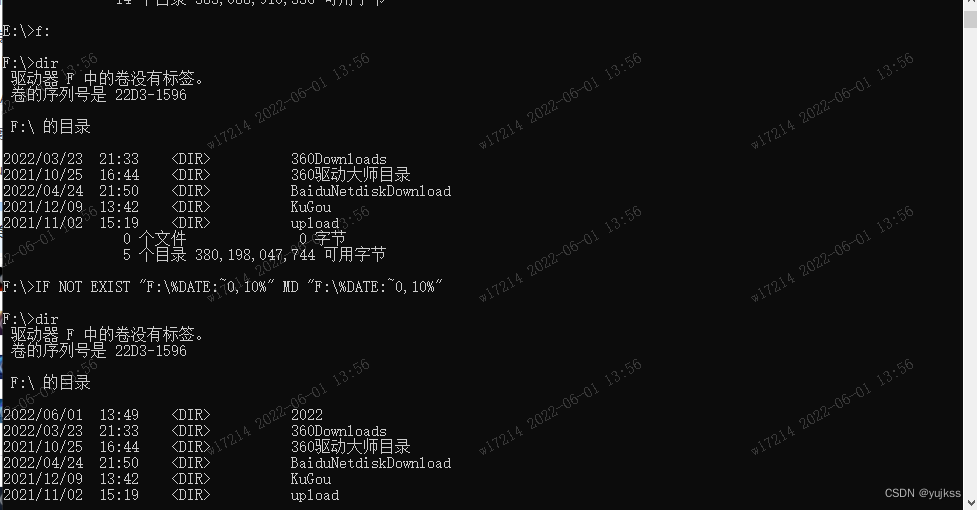 windows 命令行判断文件夹不存在就创建_if not exist !fd! mkdir !fd!CSDN博客