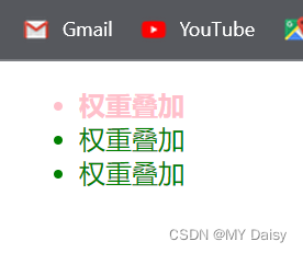 9.前端笔记-CSS-CSS三大特性
