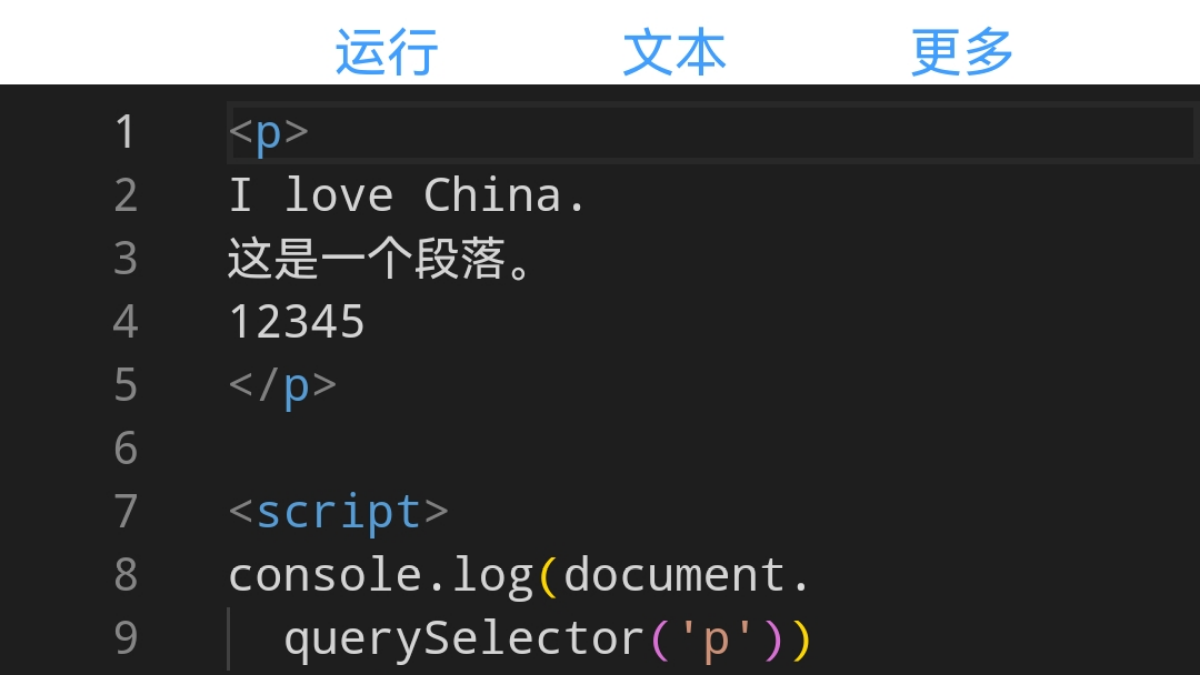 PHP在线运行，在线编译-CSDN博客