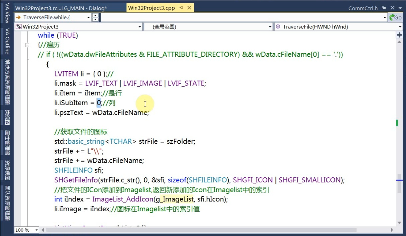 Windows界面UI自绘编程（上）之上部_win32怎么自定义ui-CSDN博客
