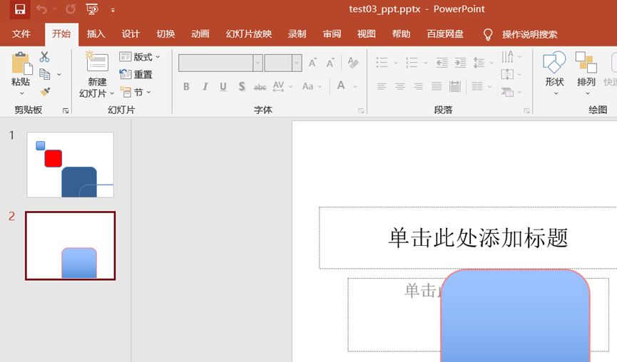 python办公自动化（六）python-pptx创建PPT、操作幻灯片、文本框、绘制图表、插入图片、读取内容_pptx-automizer ...