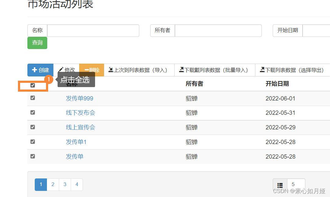 全选和取消全选--checkbox_checkbox设置选中和取消选中-CSDN博客