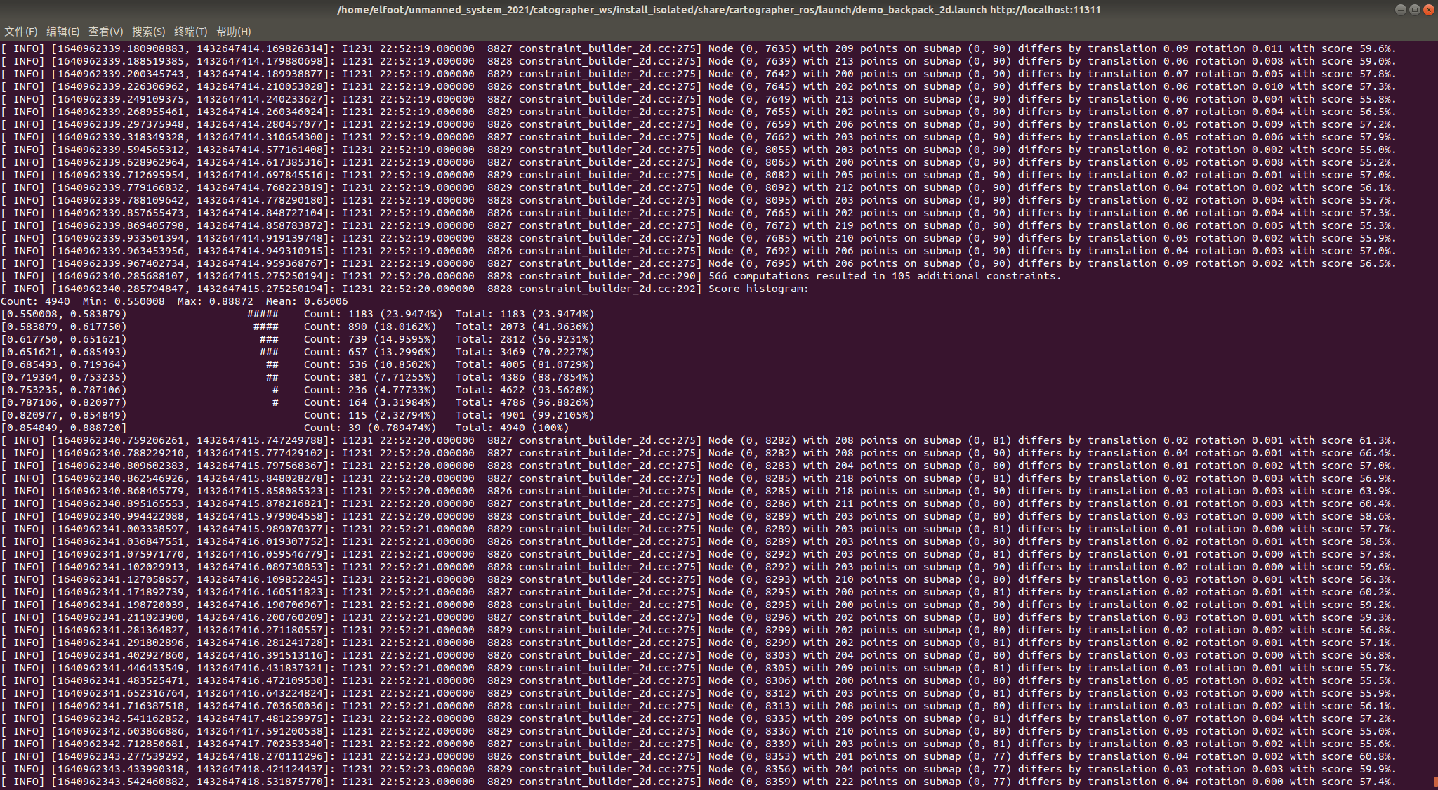 Cartographer（一）ubuntu系统Cartographer_ros配置与运行_cartographer Ros-CSDN博客