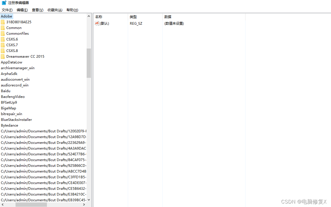 d3dx9_43.dll文件缺失的修复方法有哪些？4个方法快速修复d3dx9_43.dll