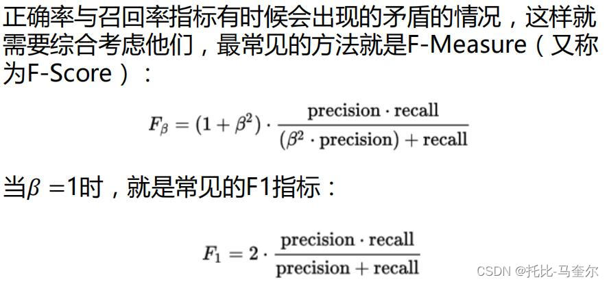 机器学习的逻辑回归