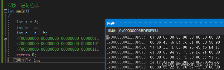在这里插入图片描述