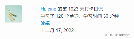 20221217英语学习