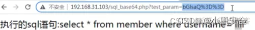 [ 漏洞挖掘基础篇四 ] 漏洞挖掘之 SQL 注入挖掘_网络_13
