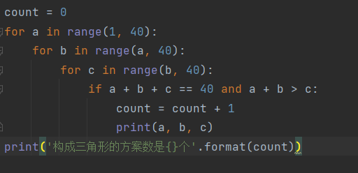 Python三角形的构成_python组成三角形-CSDN博客