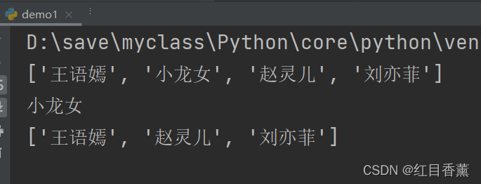 Python基础(适合初学-完整教程-学习时间一周左右-节约您的时间)