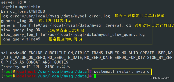 mysql数据库的备份和恢复