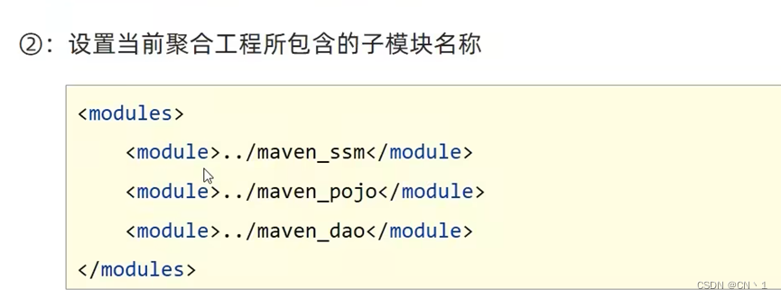 Maven-入门到进阶