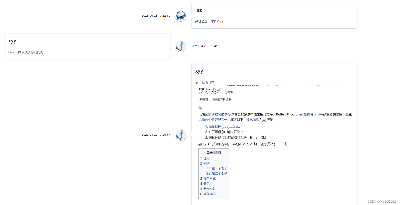 [外链图片转存失败,源站可能有防盗链机制,建议将图片保存下来直接上传(img-Cj1bVxSL-1686406262136)(Beta阶段项目展示/8.jpg)]