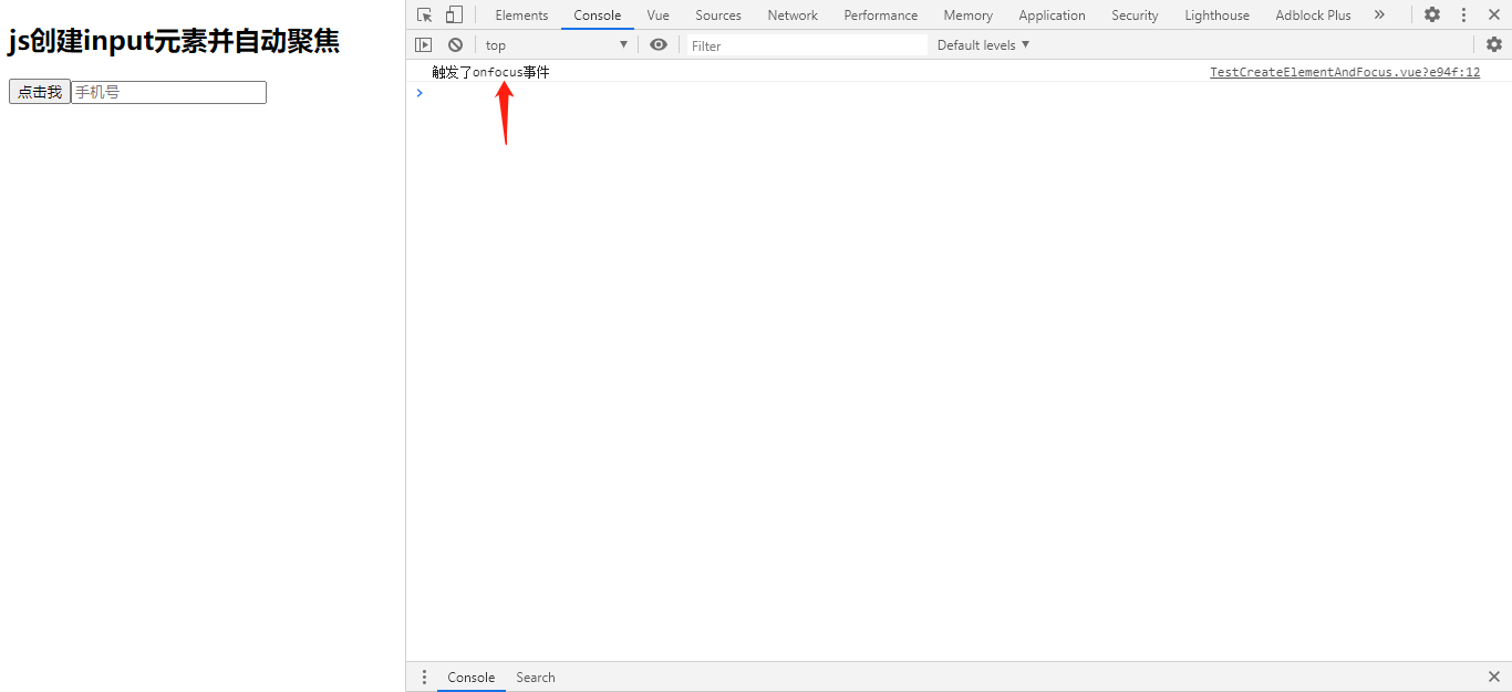 js动态创建input元素并自动获取焦点_js input自动聚焦-CSDN博客