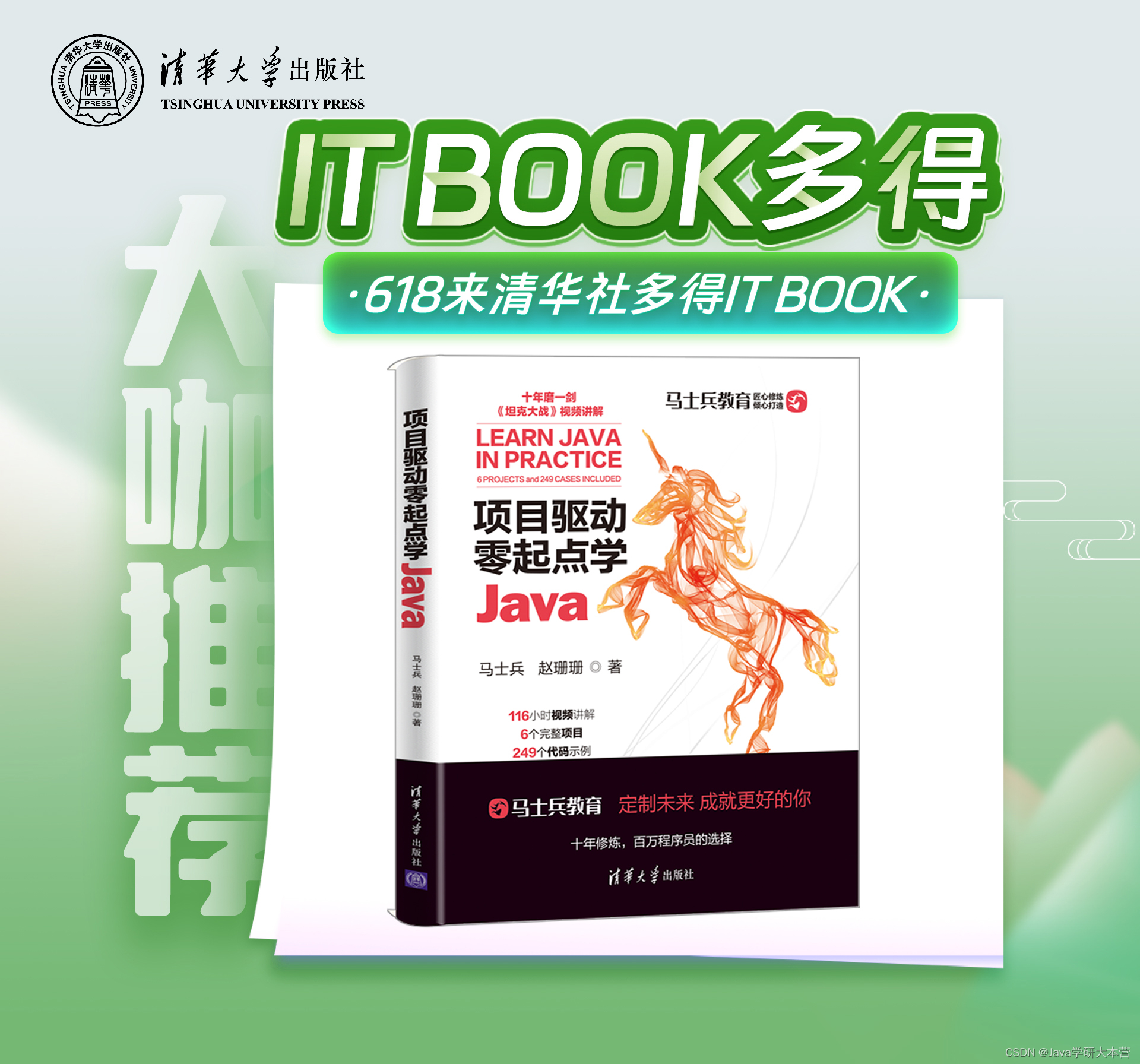 使用Java采集Google搜索结果