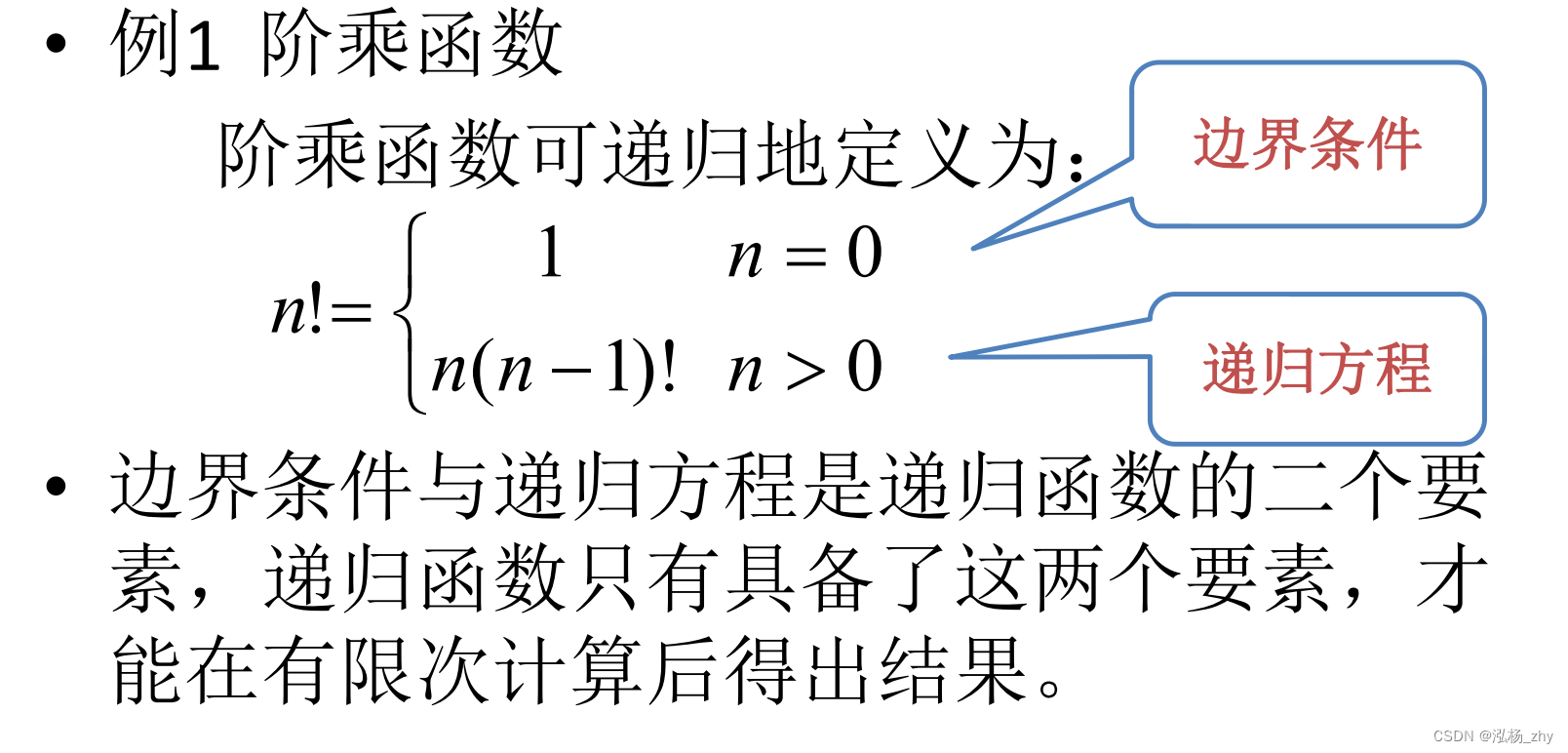 Python3+selenium：根据文本定位元素