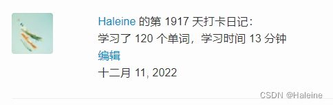 20221211英语学习