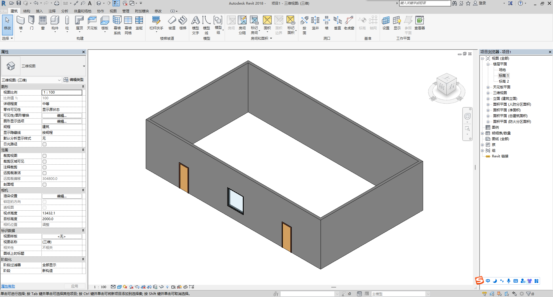 【BIM+GIS】ArcGIS Pro2.8如何打开Revit模型，BIM和GIS融合？