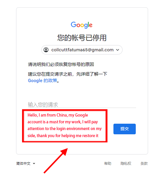 谷歌账号被停用应该用什么方法进行找回（2022最新）