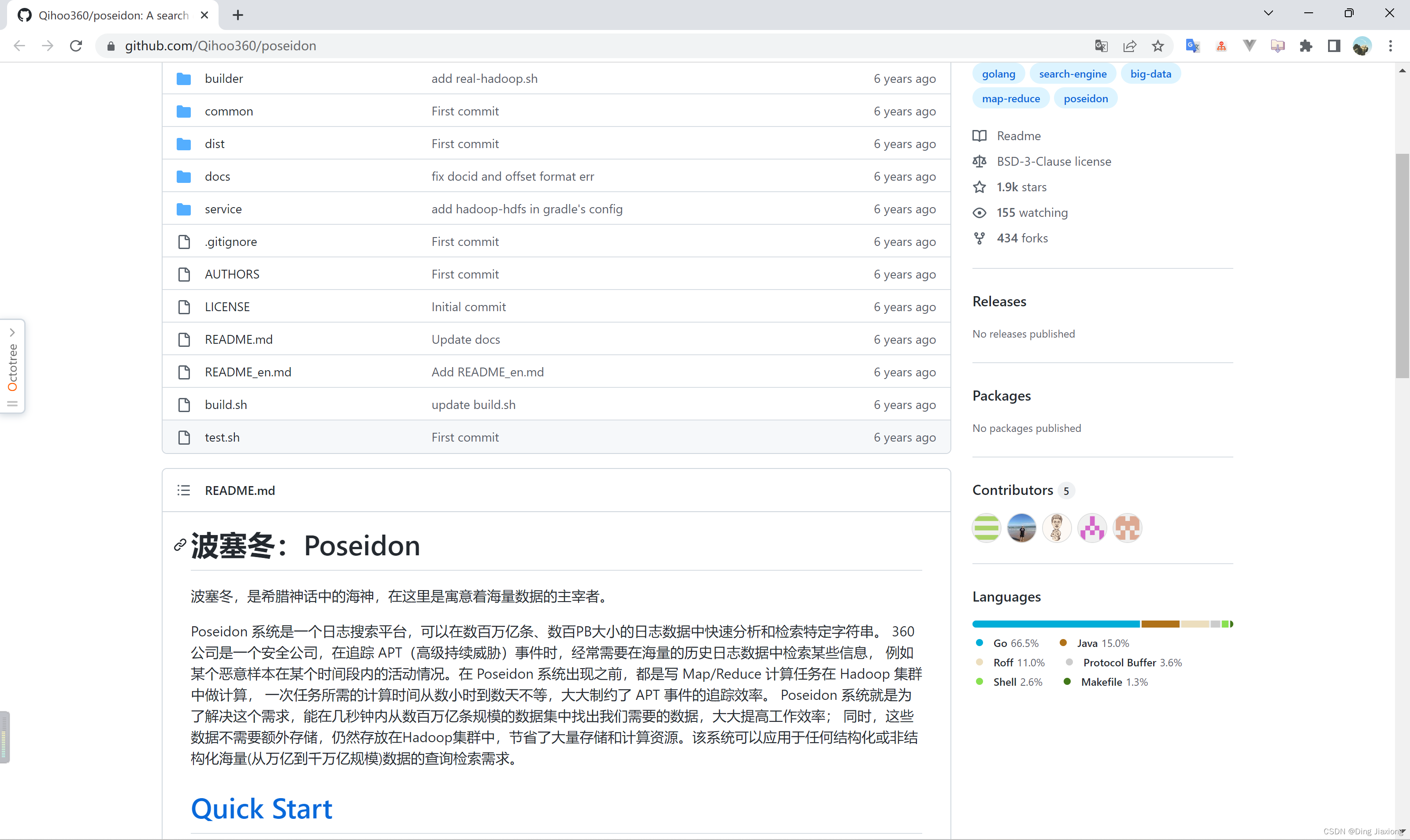 非零基础自学Golang 第1章 走进Go 1.1 Go编程语言概述 1.1.3 使用Go 语言的项目