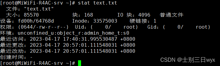 淦、我的服务器又被攻击了