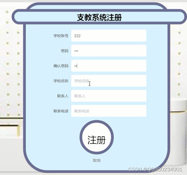 请添加图片描述