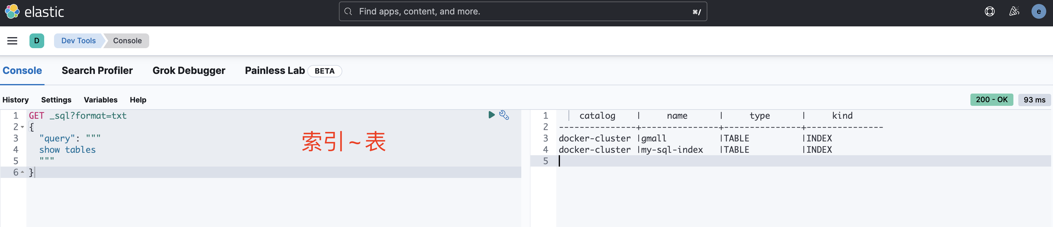 【Elasticsearch】SQL操作相关