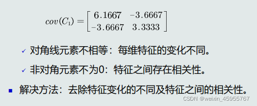 计算机视觉与模式识别速成