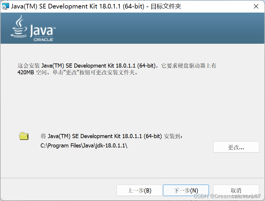 Java环境配置与idea的安装_idea配置java环境-CSDN博客