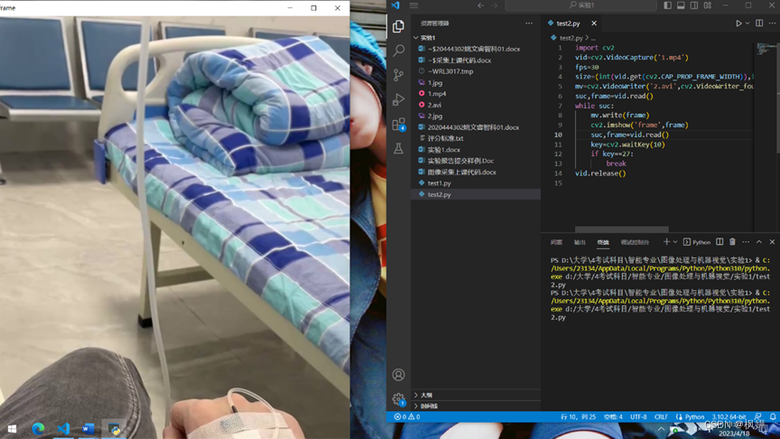 Suc Frame 图像处理与机器视觉-实验一_图像处理与机器人视觉实验报告-CSDN博客