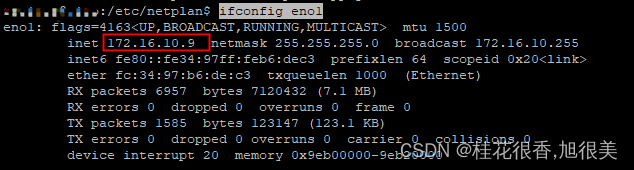 Ubuntu 设置固定ip地址