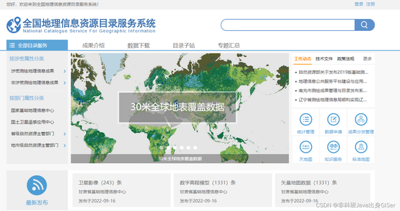 Cesium 实战 08 - 无人机斜影（倾斜摄影）数据（OSGB）转 Cesium 3dtile 