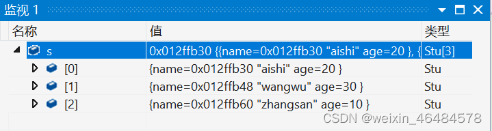 利用qsort函数快速排序