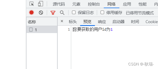 通过nginx解决vue项目打包后跨域代理失效问题