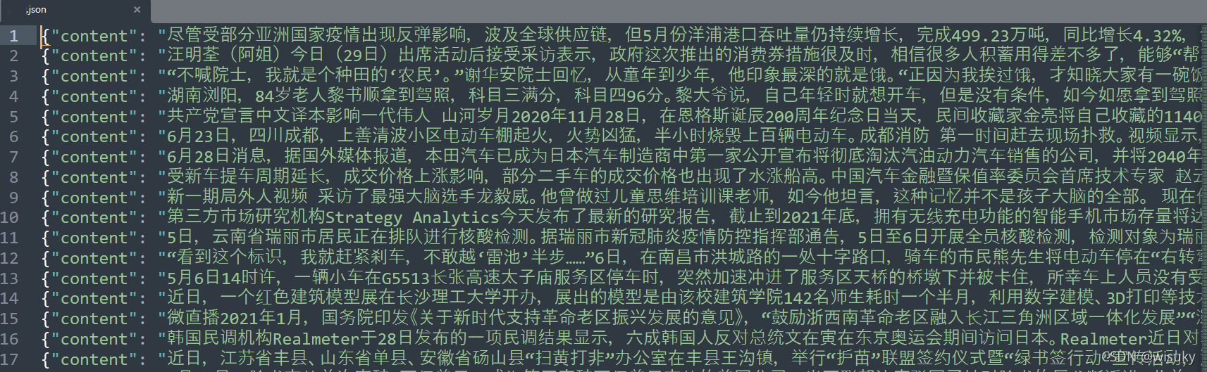 python将TXT文件转化成json文件_python txt转json-CSDN博客