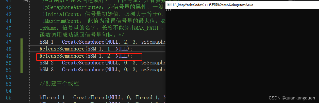 C++中多线程管理