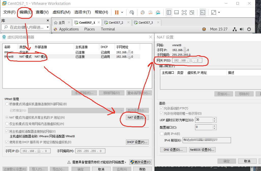 找子网网关