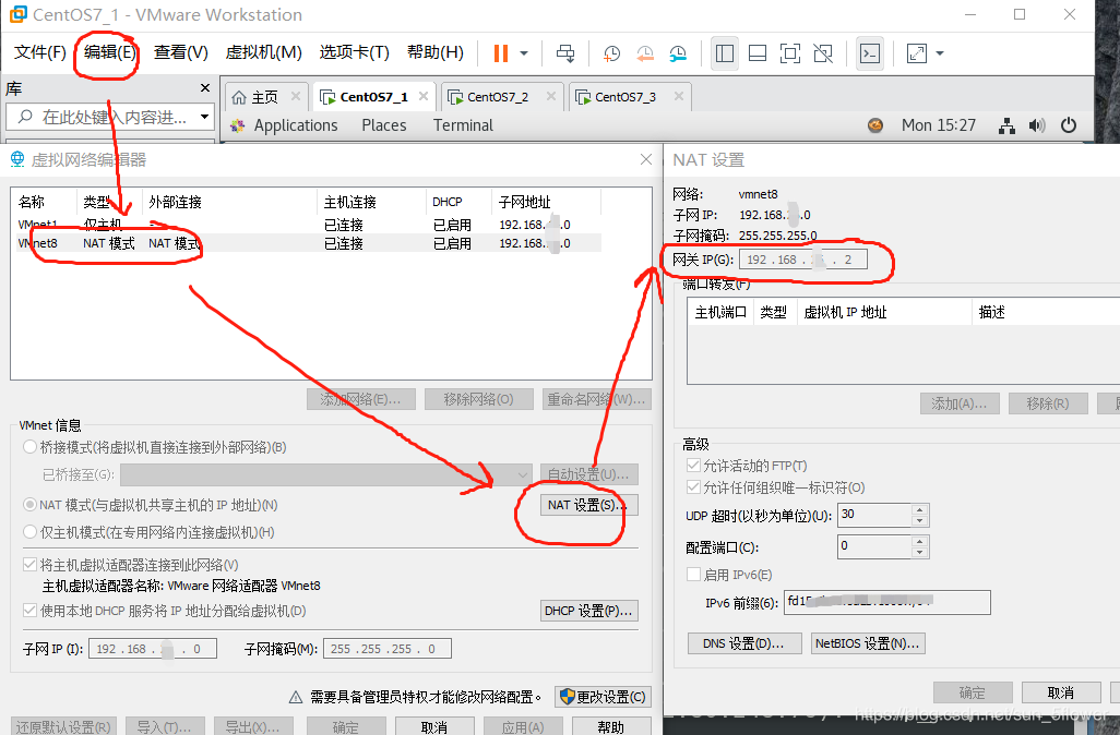 找子网网关