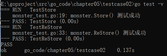 go单元测试简单题目