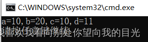 strlen是碰到第一个字符串结束符‘\0‘就结束，所以长度不包括‘\0‘。定义数组时会默认在字符串后面添加一个‘\0‘