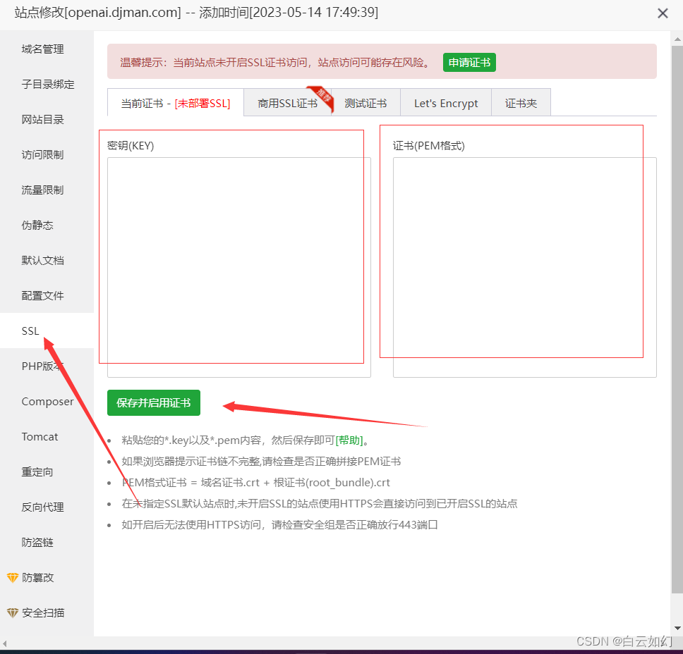 ChatGPT网站宝塔反代教程