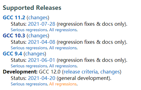 Linux安装GCC方法