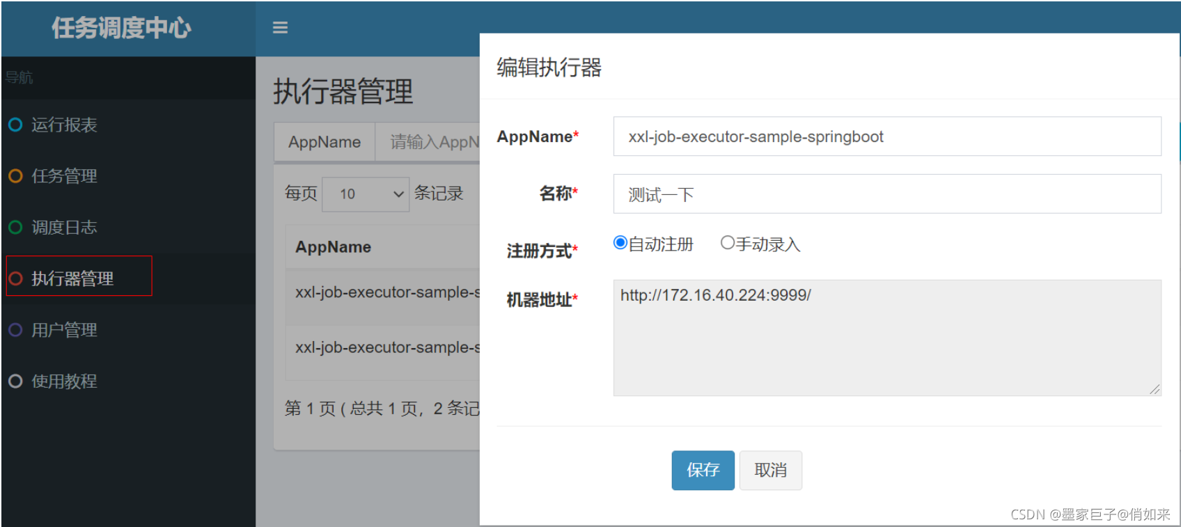 [外链图片转存失败,源站可能有防盗链机制,建议将图片保存下来直接上传(img-G0KocL0v-1637138879964)(课件图片/1637134732964.png)]