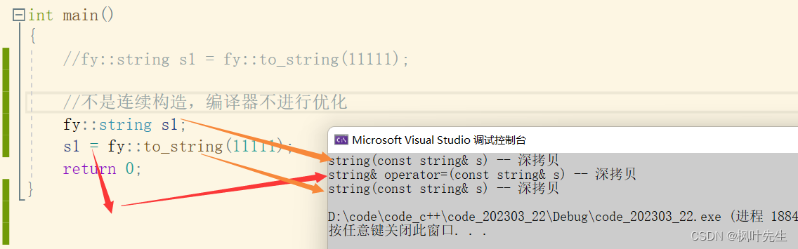 【C++11】右值引用和移动语义