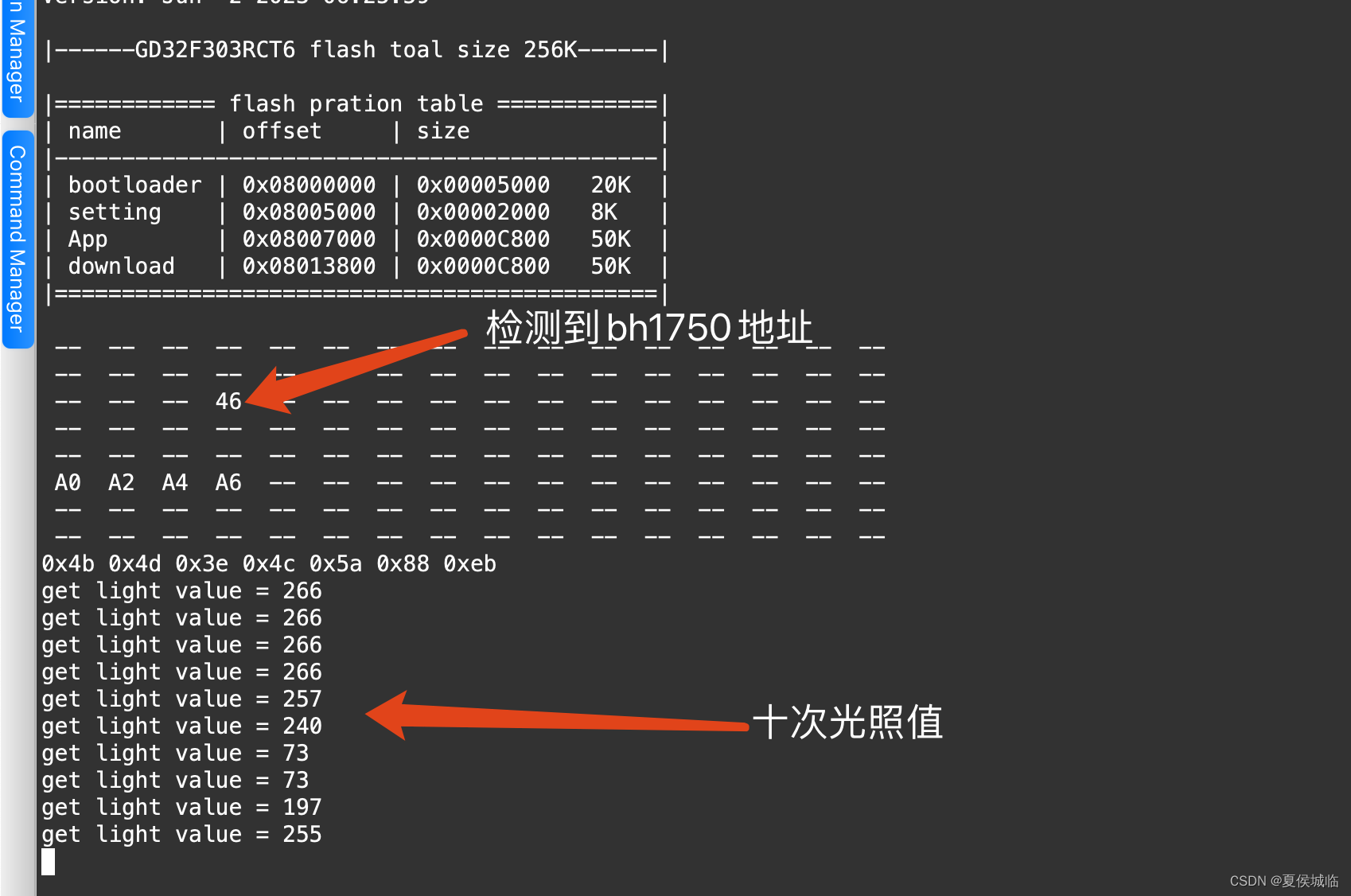 单片机GD32F303RCT6 (Macos环境)开发 （三十三）—— 光照传感器 （BH1750）