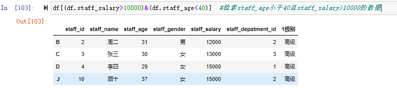 [] 里用布尔条件进行检索